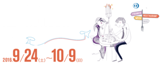Image-overlay-pour-header-3.png